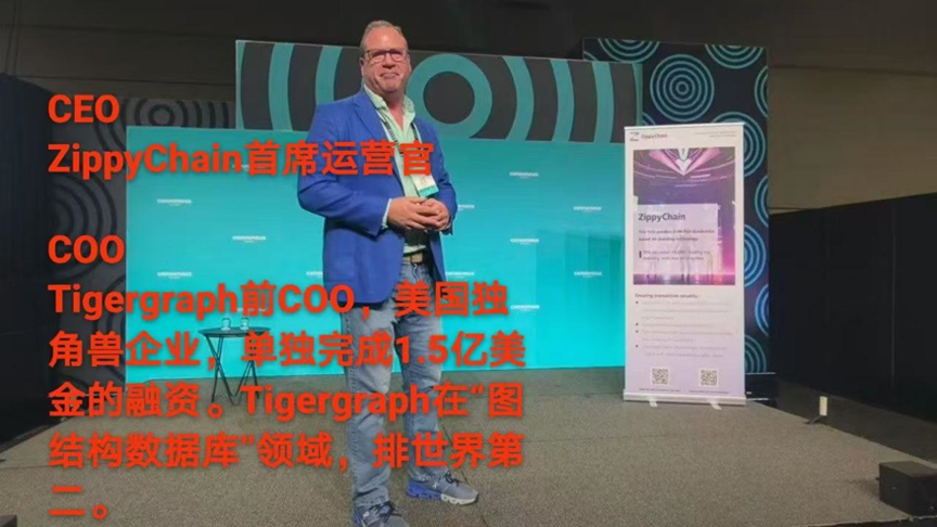 TOKEN2049 新加坡盛会：紫云 AI 璀璨夺目ZippyChain 进军国际品牌