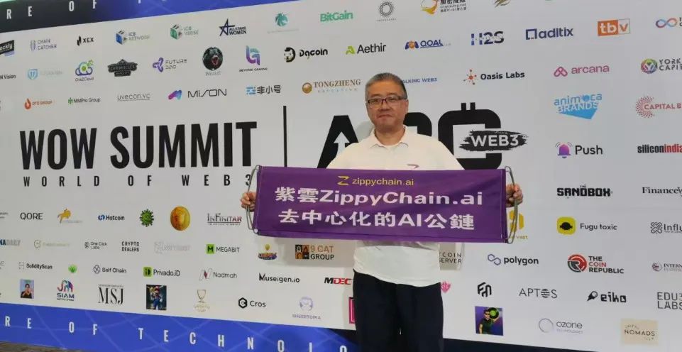 紫云 AI 闪耀泰国“2140 Web3 曼谷峰会”，ZippyChain 黑客松盛大开启